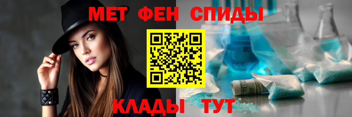 Амфетамин 98% Туймазы