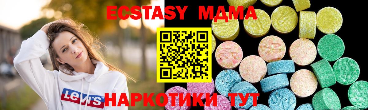 Туймазы  Экстази  как найти наркотики  Экстази таблы  Вход с VPN 
