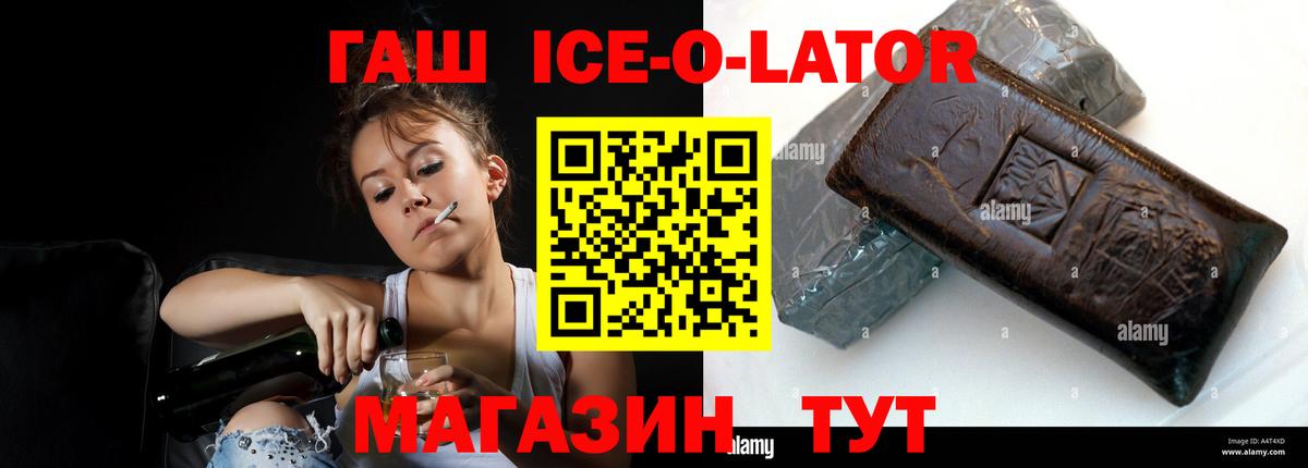 ГАШИШ гарик  Вход с VPN  купить наркоту  Туймазы  ГАШ AMNESIA HAZE 