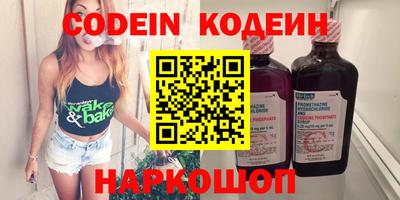spice Малоярославец