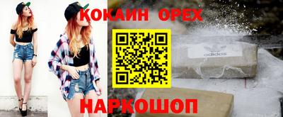 прущие крисы Малгобек
