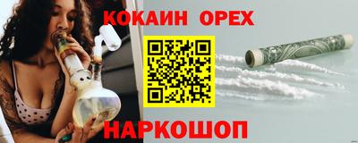 spice Малоярославец