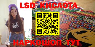 spice Малоярославец