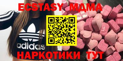 гидропоника Мариинск