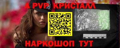 прущие крисы Малгобек