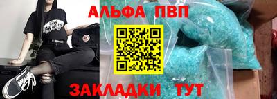 гидропоника Мариинск