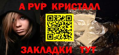 spice Малоярославец