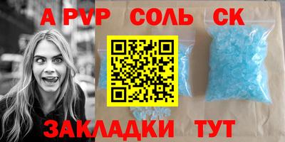 прущие крисы Малгобек