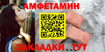spice Малоярославец