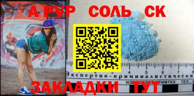 гидропоника Мариинск