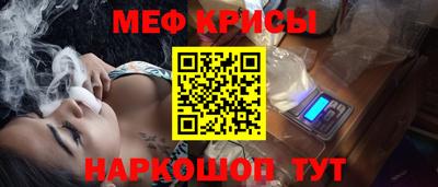 spice Малоярославец