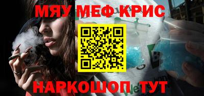spice Малоярославец