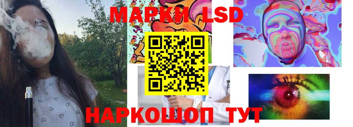 LSD-25 экстази кислота Туймазы