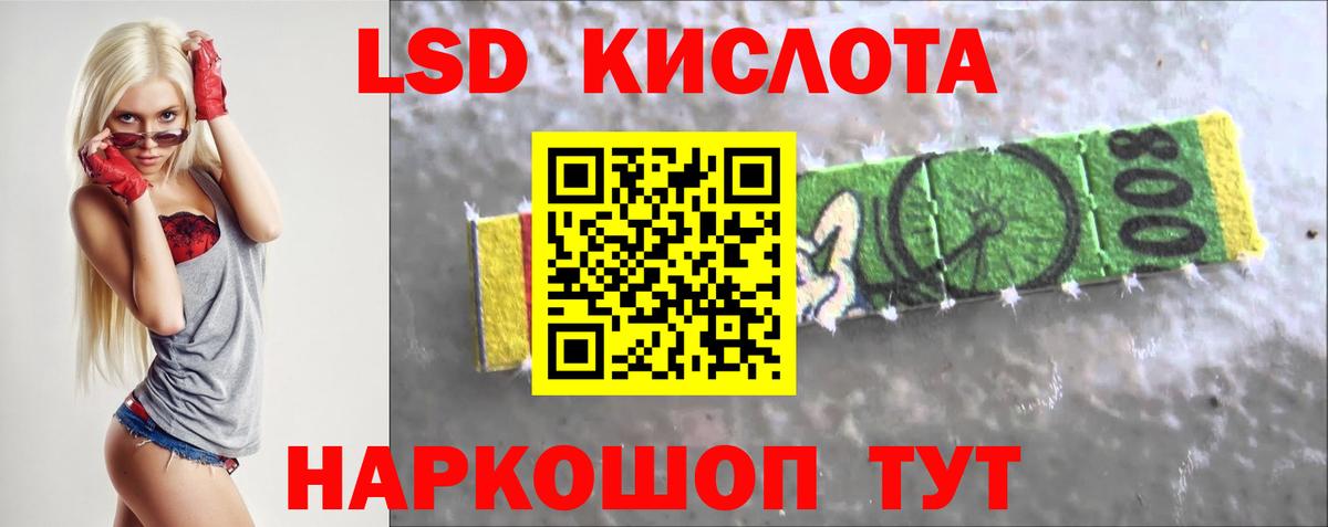 ЛСД экстази ecstasy  Вход с VPN  Туймазы 