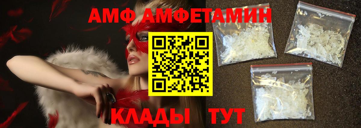 Туймазы  Первитин Methamphetamine  Вход с VPN  Первитин Methamphetamine 