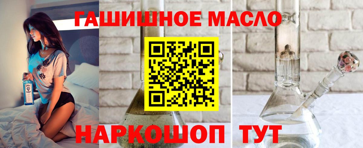 ТГК жижа Туймазы