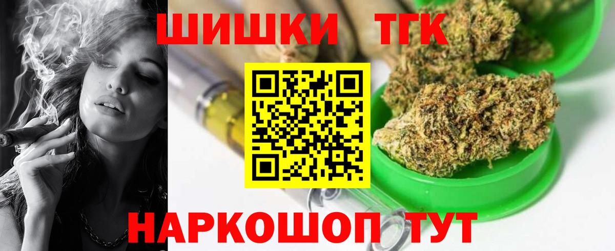 Бошки Шишки LSD WEED Туймазы